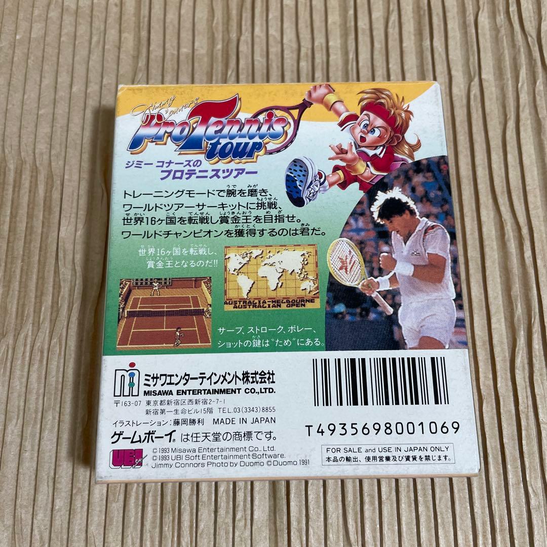 Gameboy Soft