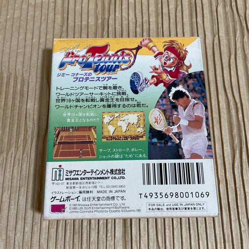 Gameboy Soft