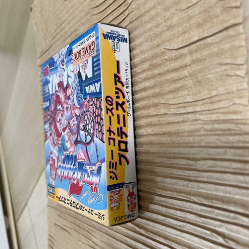Gameboy Soft