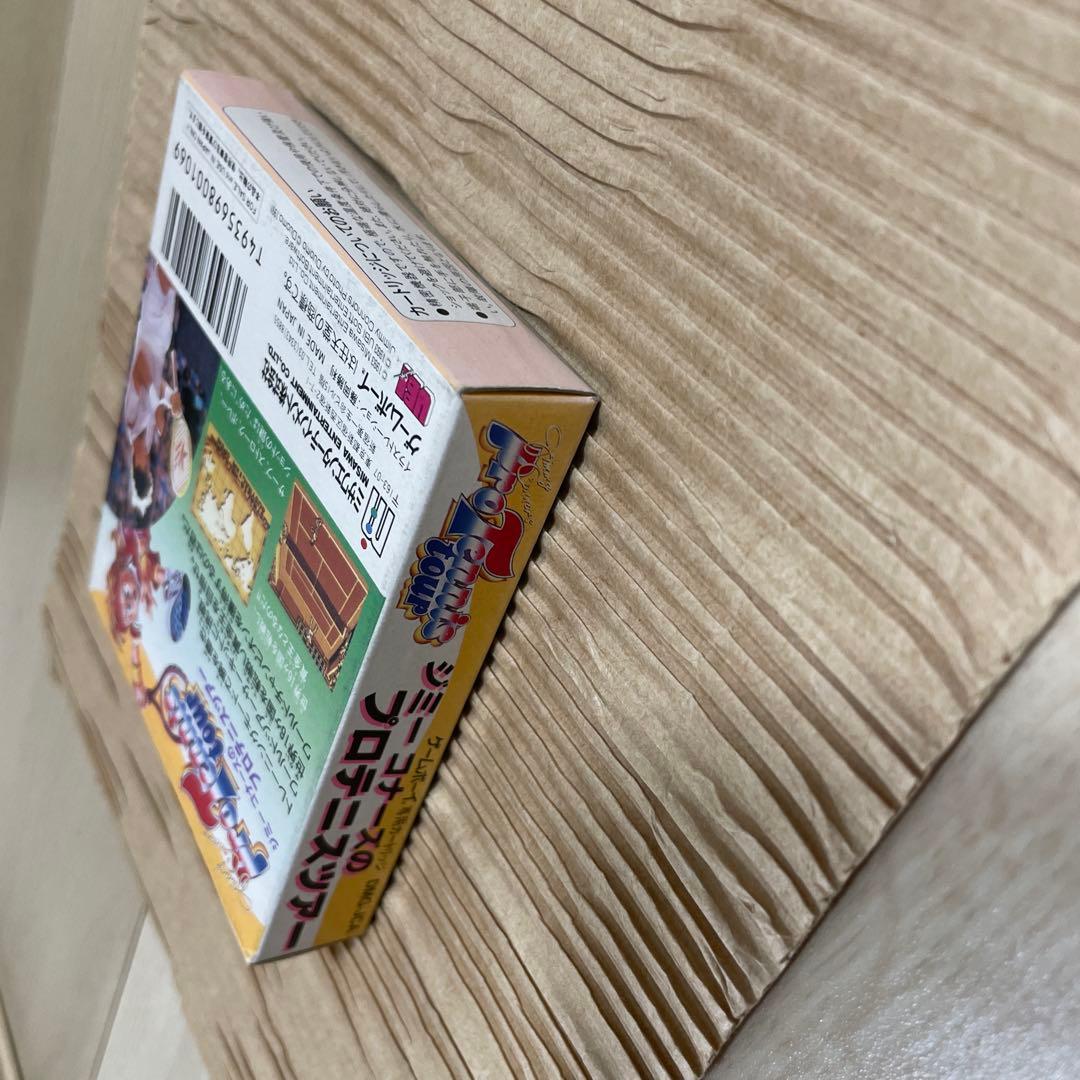Gameboy Soft