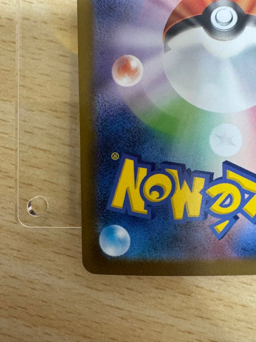 Pok Mon Trading Card Game Ex Sar 168/086