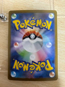 Pok Mon Trading Card Game Ex Sar 168/086
