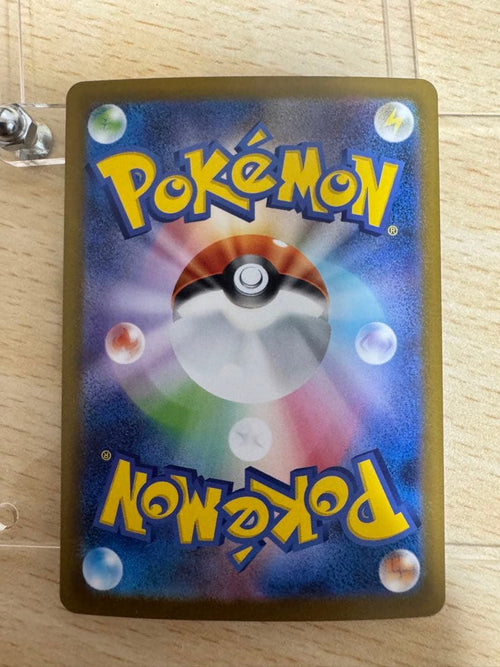 Pok Mon Trading Card Game Ex Sar 168/086