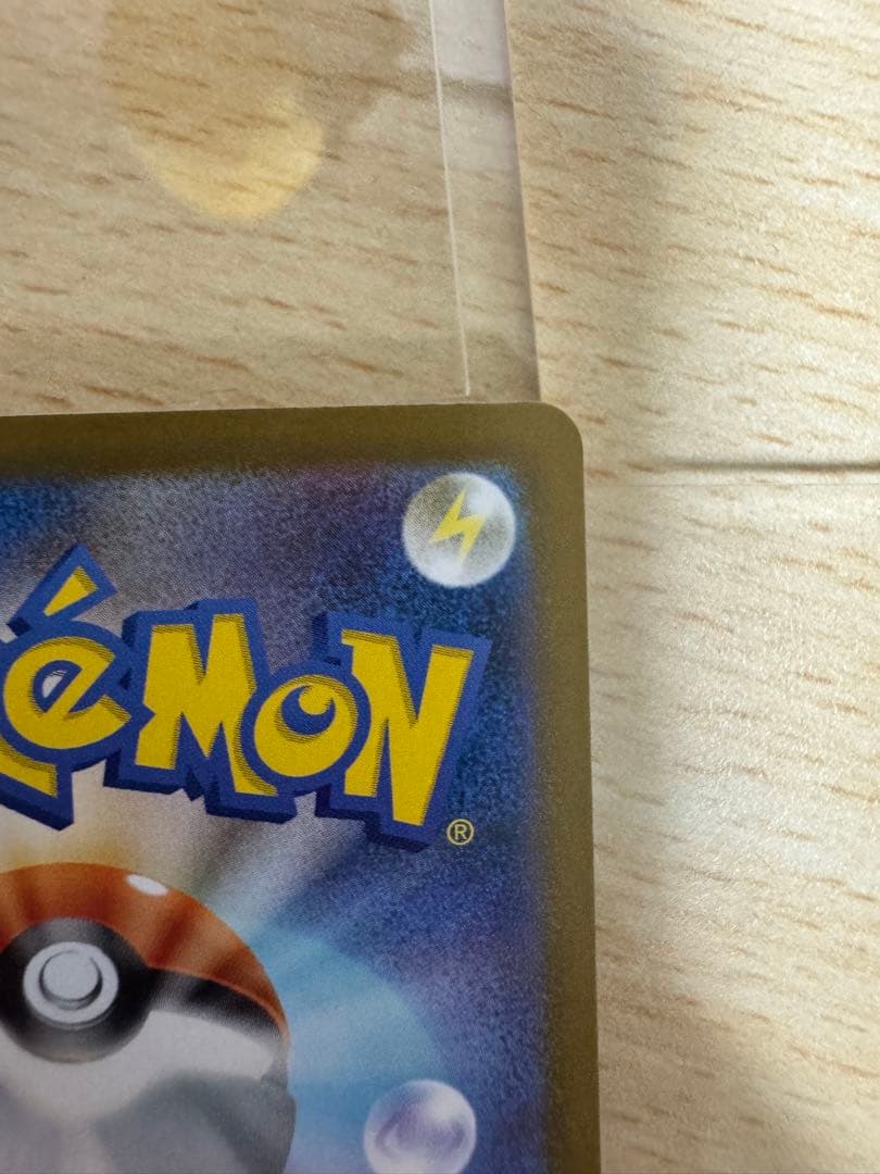 Pok Mon Trading Card Game Ex Sar 168/086
