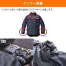Jackets (Yamaha) Ry2003
