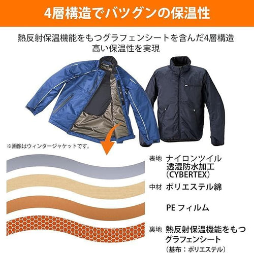 Jackets (Yamaha) Ry2003