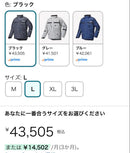 Jackets (Yamaha) Ry2003
