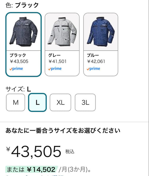 Jackets (Yamaha) Ry2003