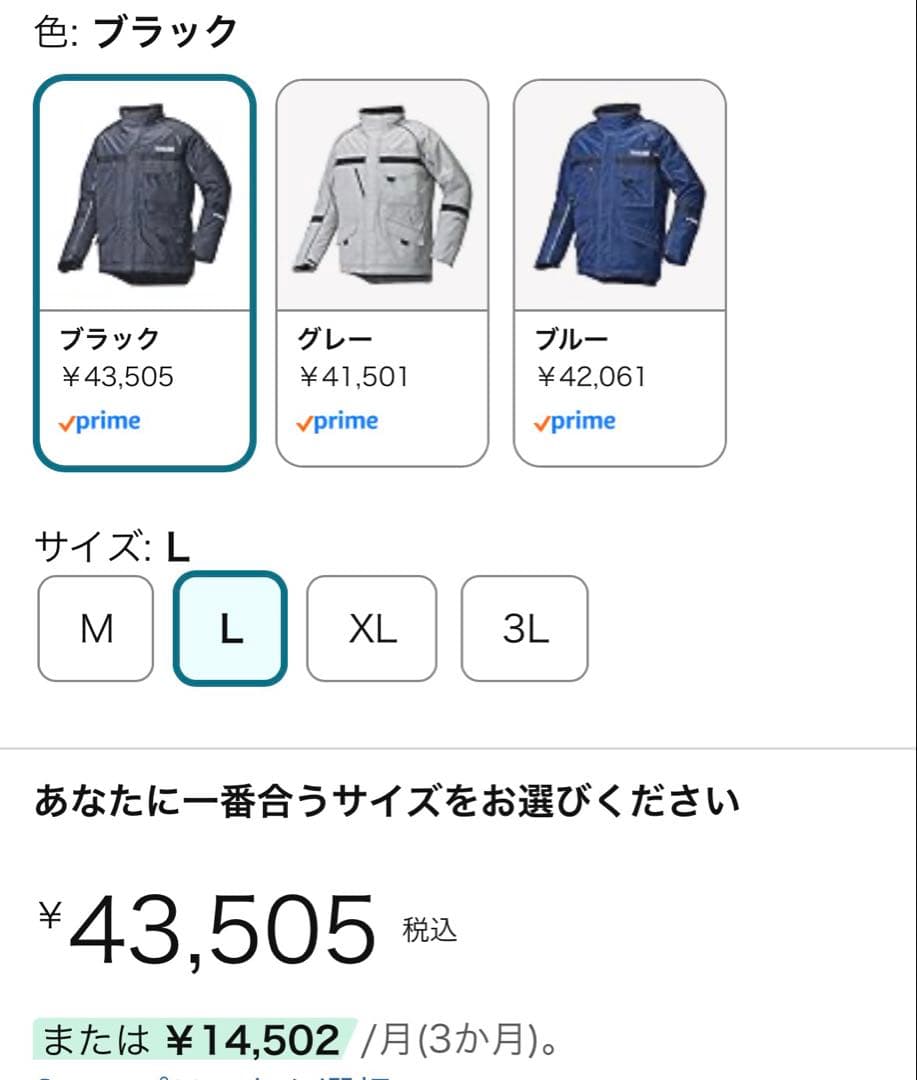 Jackets (Yamaha) Ry2003