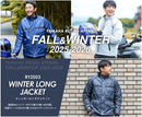 Jackets (Yamaha) Ry2003