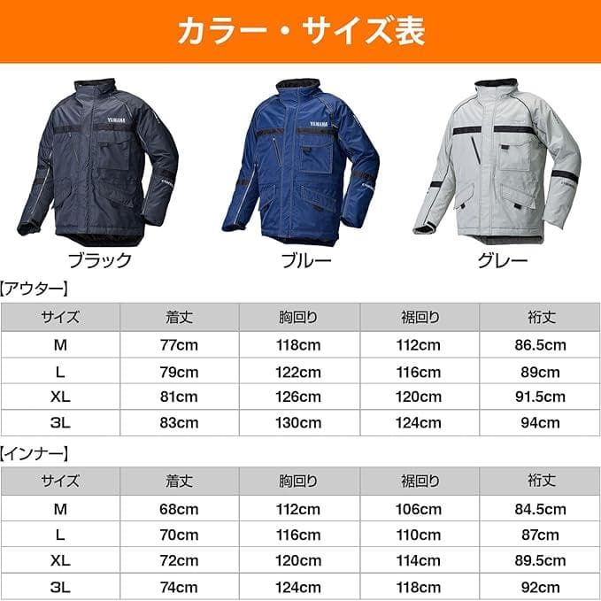 Jackets (Yamaha) Ry2003