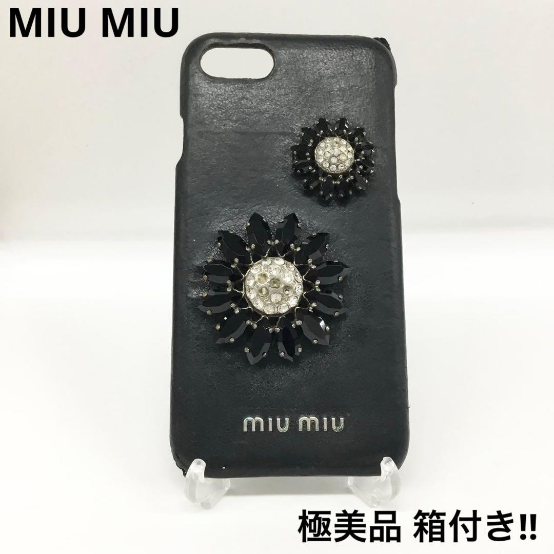 Miu Soft Hard Cases Iphone