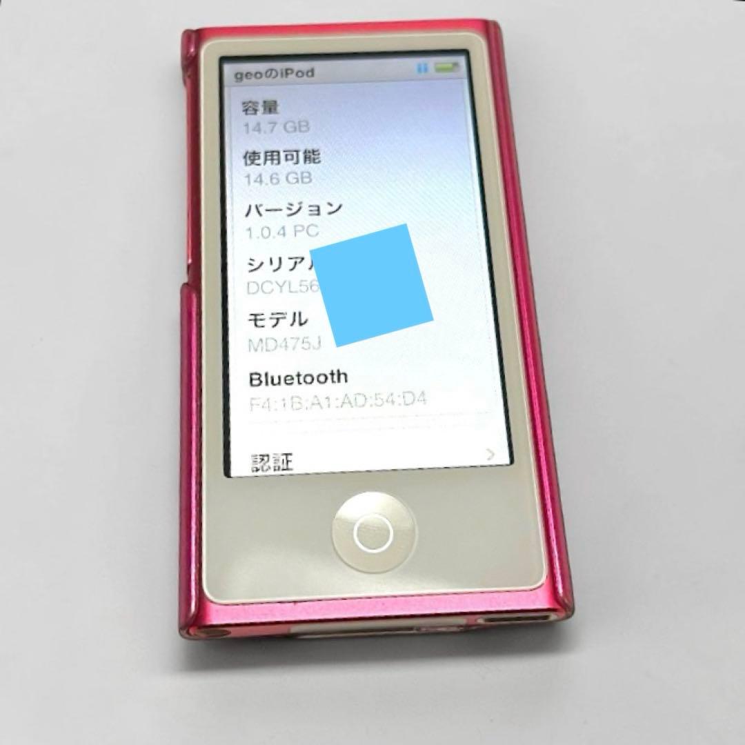 Apple Digital Audio Players Ipod Nano 7 16Gb Md475J