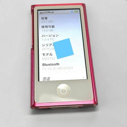 Apple Digital Audio Players Ipod Nano 7 16Gb Md475J