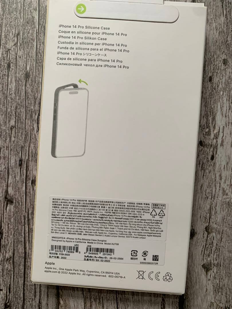 Other Iphone 14Pro