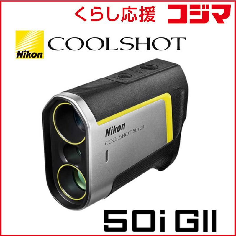 Nikon Golf Range Meter Coolshot 50I Gii Lcs50Ig2