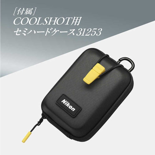 Nikon Golf Range Meter Coolshot 50I Gii Lcs50Ig2