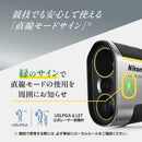 Nikon Golf Range Meter Coolshot 50I Gii Lcs50Ig2