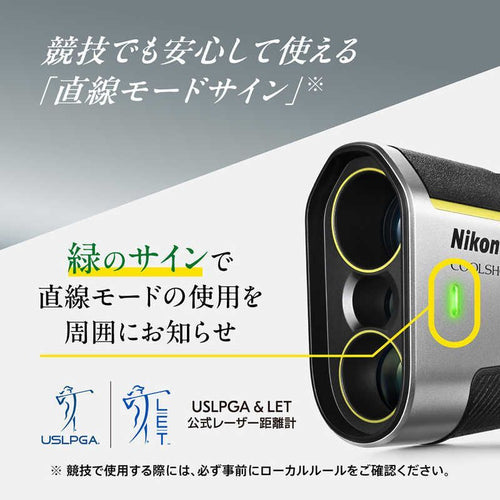 Nikon Golf Range Meter Coolshot 50I Gii Lcs50Ig2