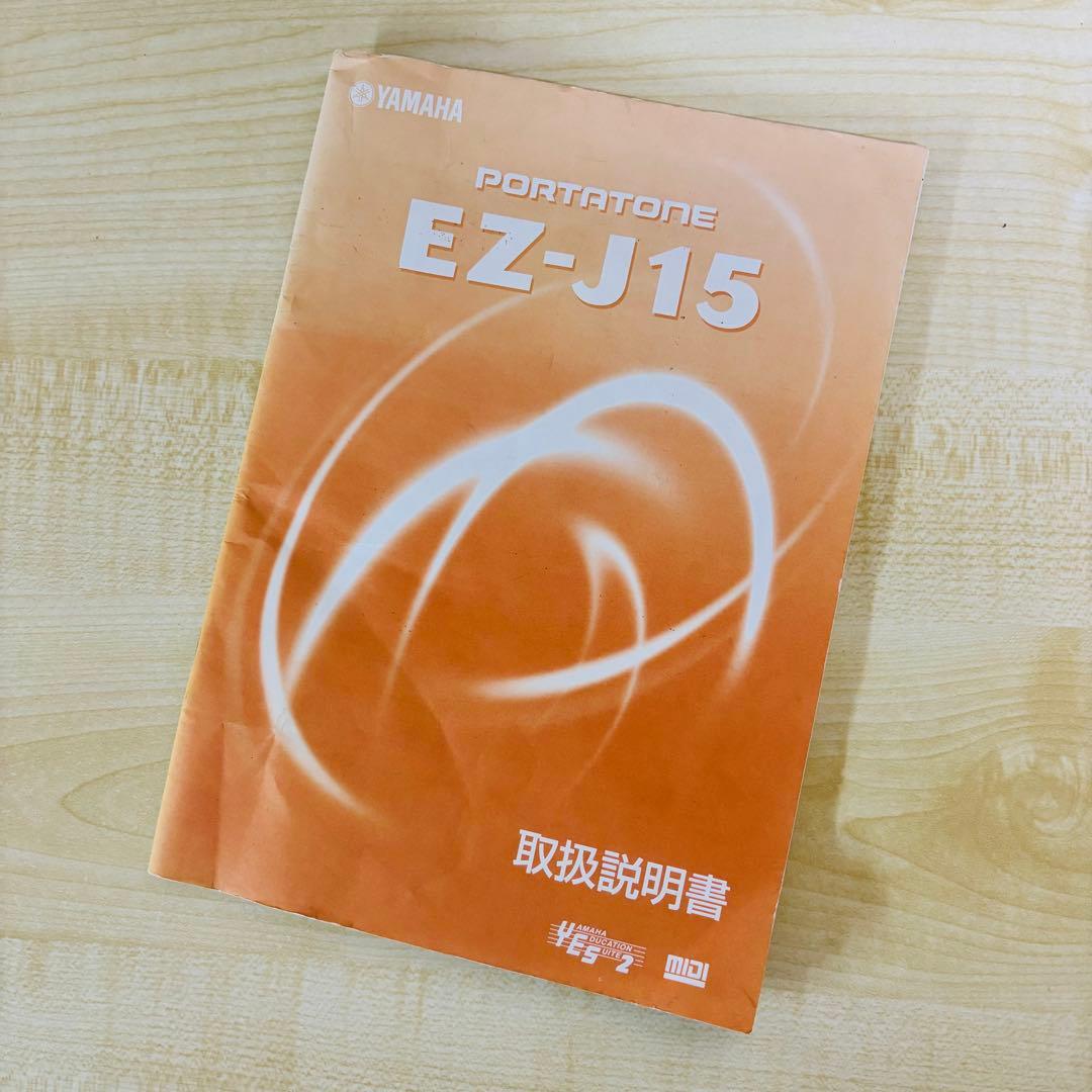 Yamaha Keyboards Digital Pianos Ez-J15 Ac
