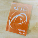 Yamaha Keyboards Digital Pianos Ez-J15 Ac