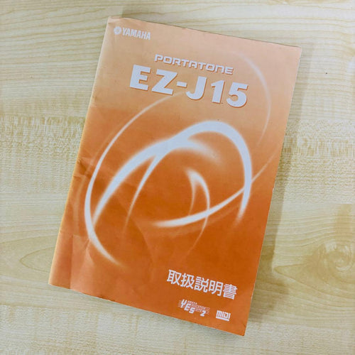 Yamaha Keyboards Digital Pianos Ez-J15 Ac
