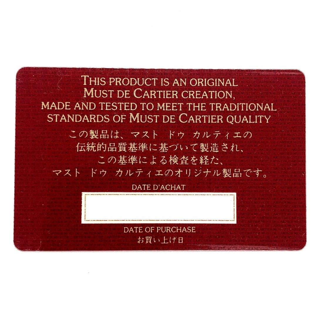 Cartier Trifold Wallets