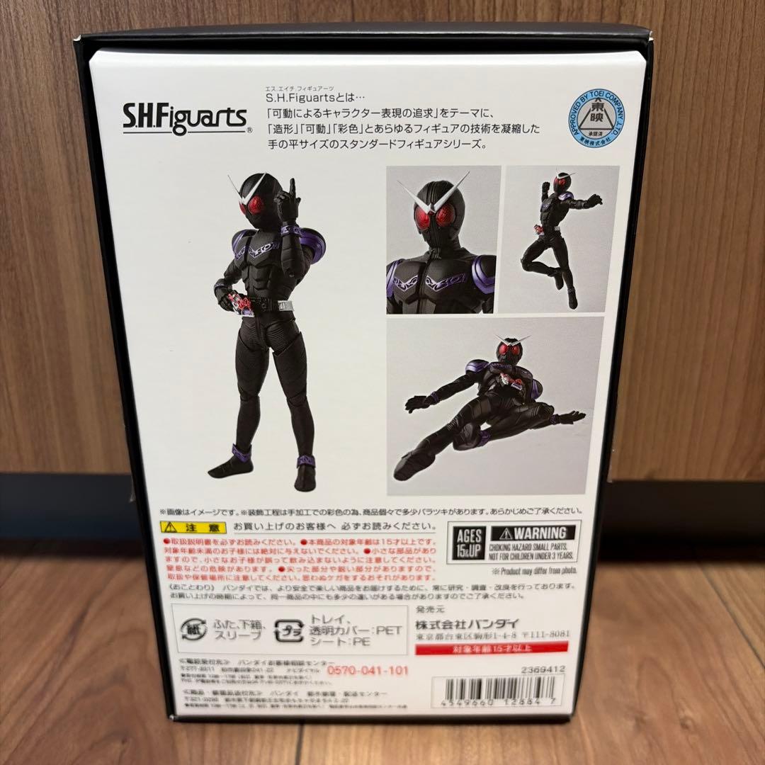 S.H.Figuarts Kamen Rider W