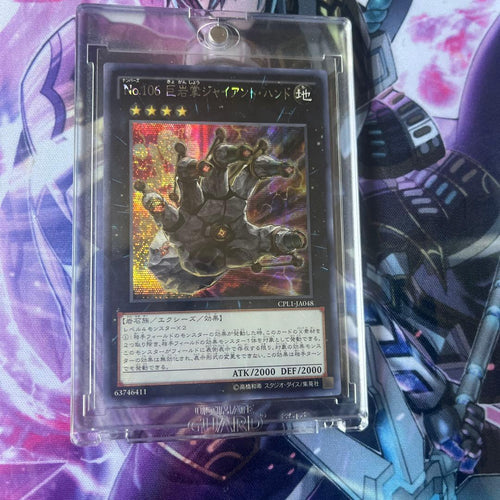 Yu -Gi -Oh! Ocg Duel Monsters No.106 1
