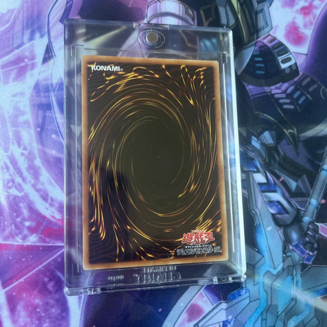 Yu -Gi -Oh! Ocg Duel Monsters No.106 1
