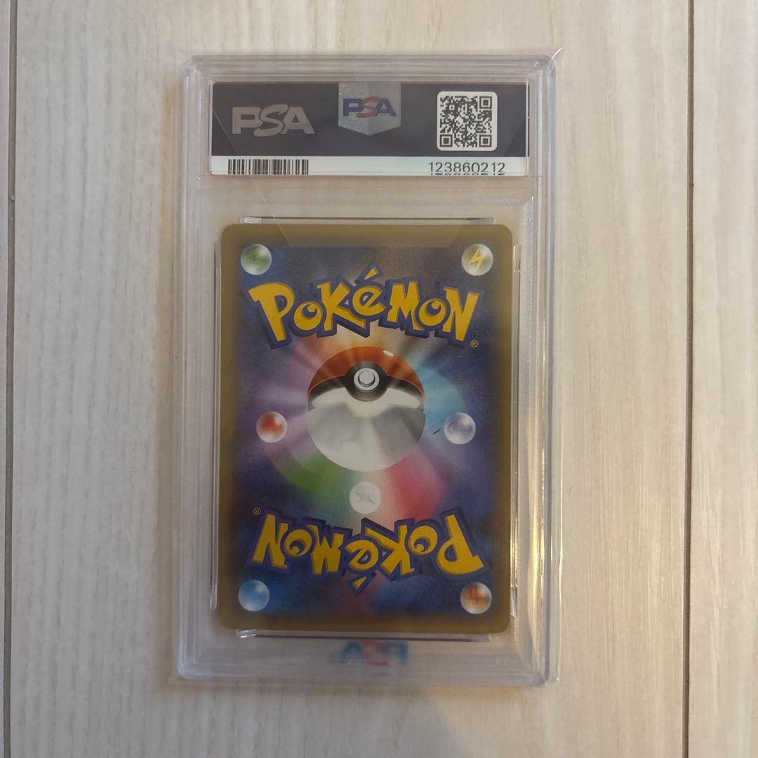 Pok Mon Trading Card Game 25Th Psa10