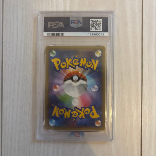 Pok Mon Trading Card Game 25Th Psa10