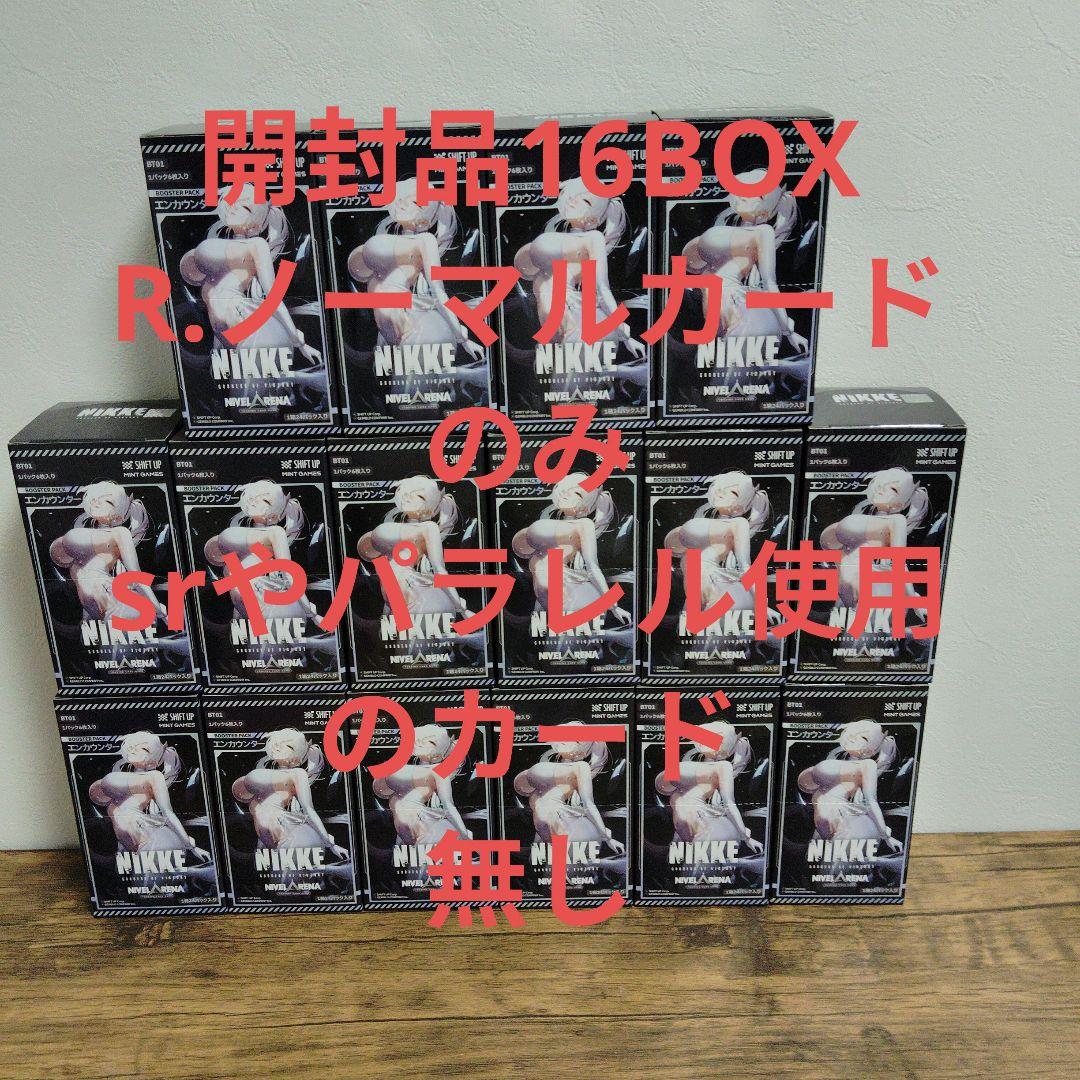 Others Nikke 16Box