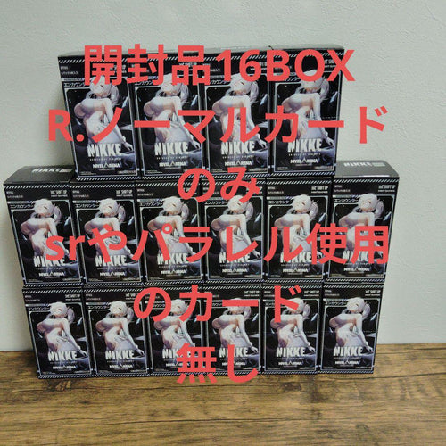 Others Nikke 16Box