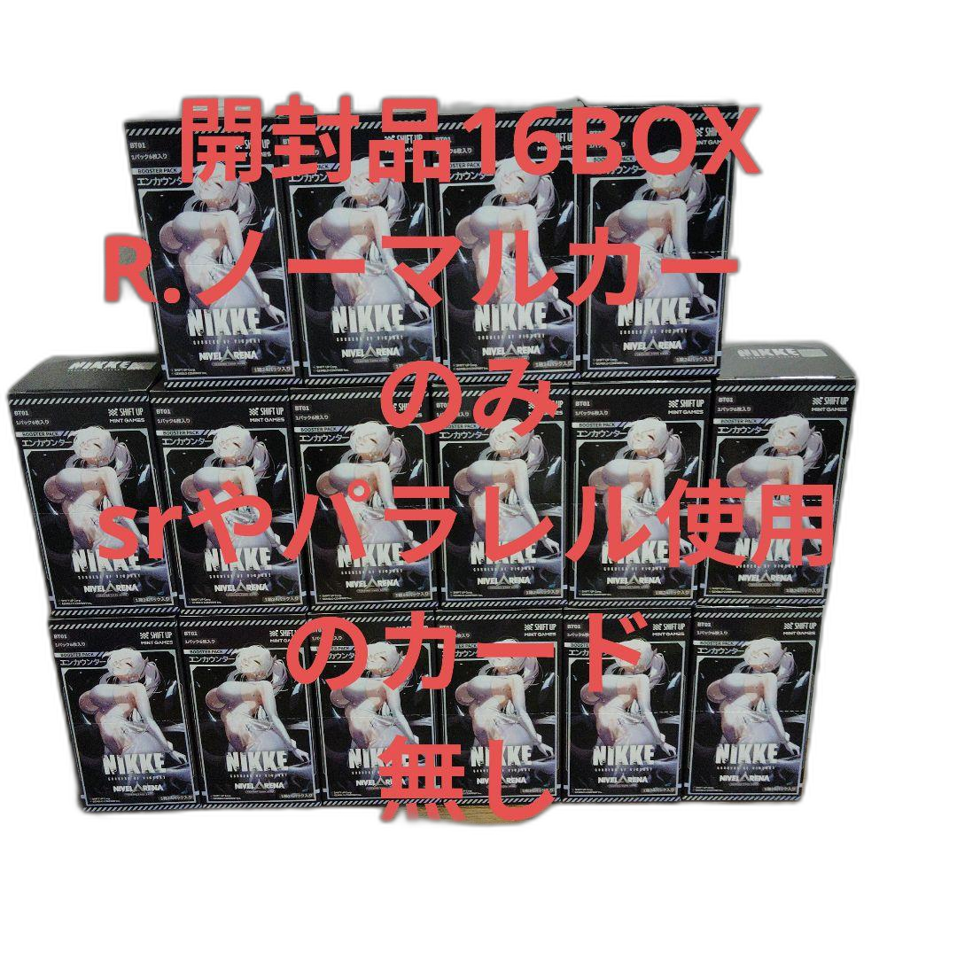 Others Nikke 16Box