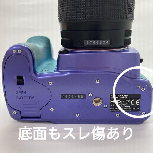 Pentax Digital Slr K-50