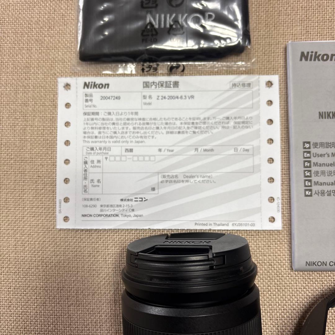 Nikon Lens (Zoom) Nikkor Z 24-200Mm F/4-6.3 Vr