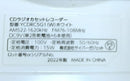 Yamada Denki Cd, Md Cassette Decks Ycdrc5G1W