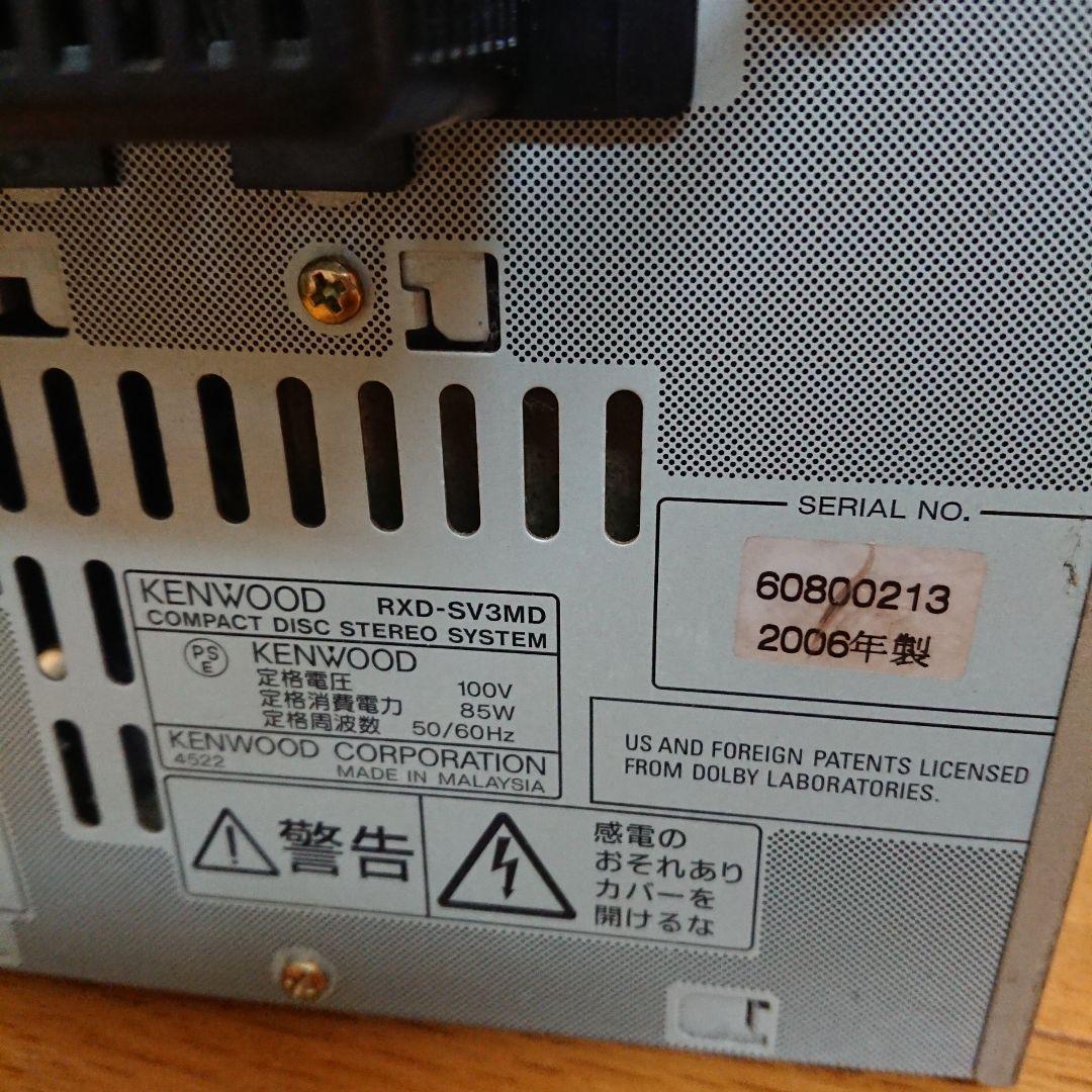 Kenwood Cd, Md Cassette Decks Rxd-Sv3Md
