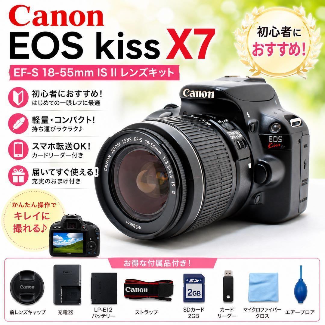 Canon Digital Slrs Kiss X7 Ok