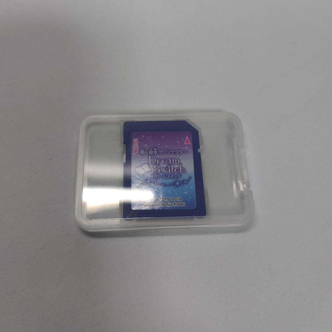 Games Dream Switch