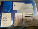 Consoles Playstation 4 Dell