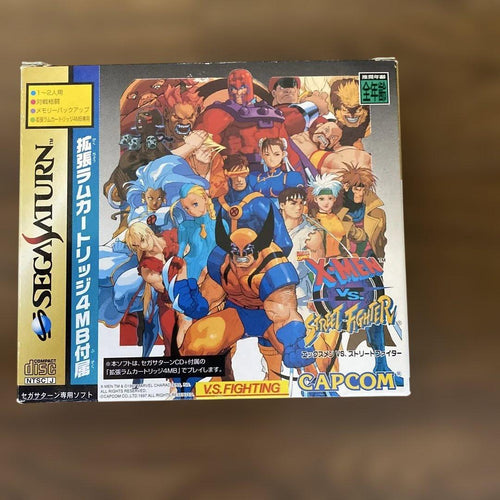 Sega Peripherals