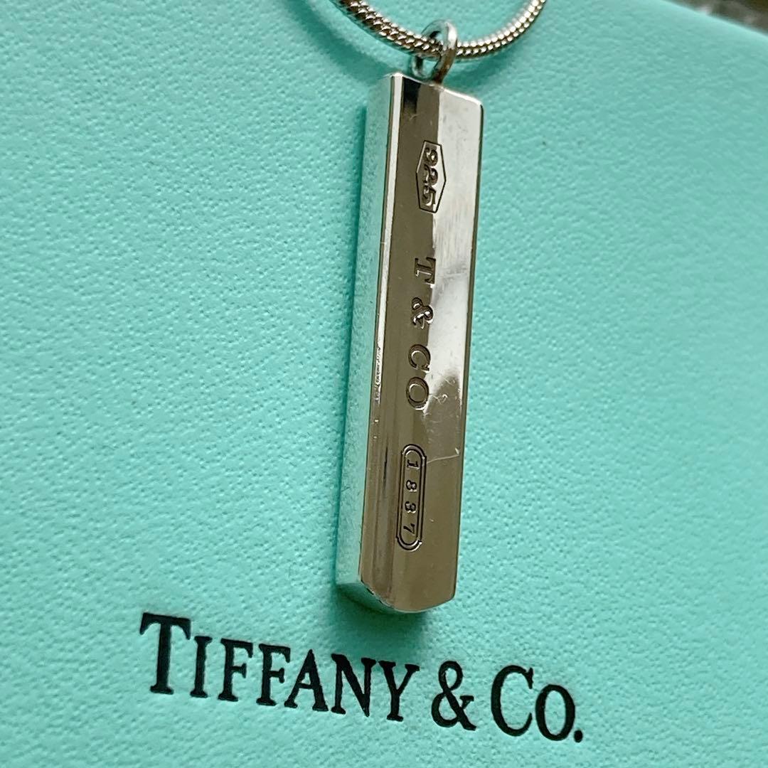 Tiffany Necklaces 1937