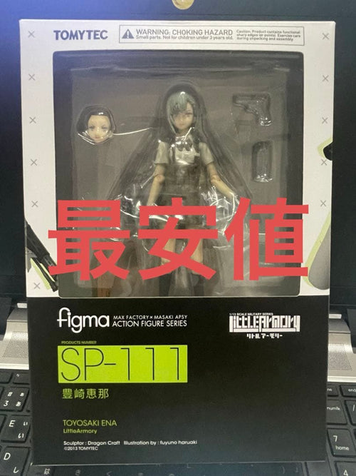 Good Smile Company Military Figma Sp111