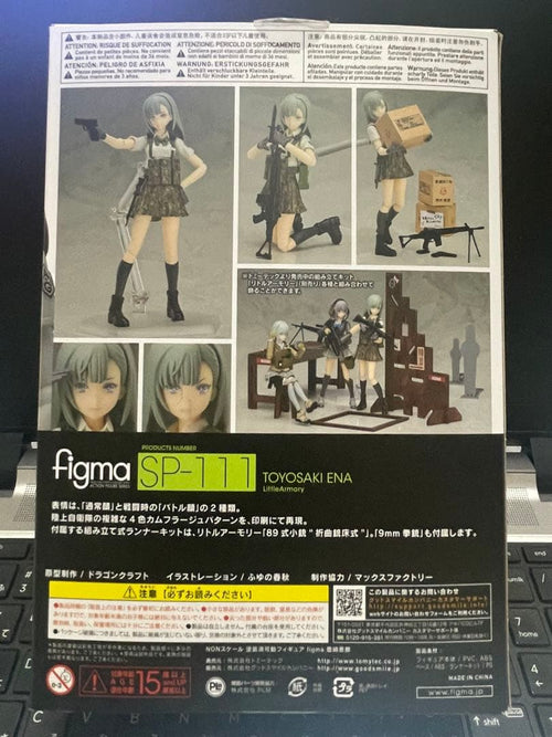 Good Smile Company Military Figma Sp111