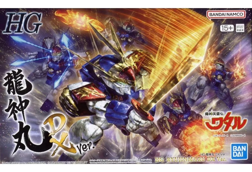 Others Hg Dx Ver. [5067190]