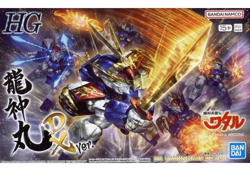 Others Hg Dx Ver. [5067190]