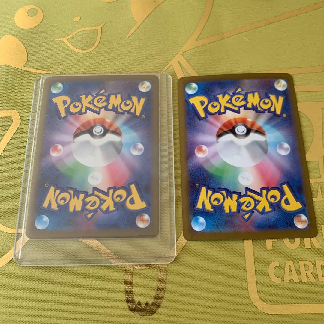 Pok Mon Trading Card Game Exsr Mr