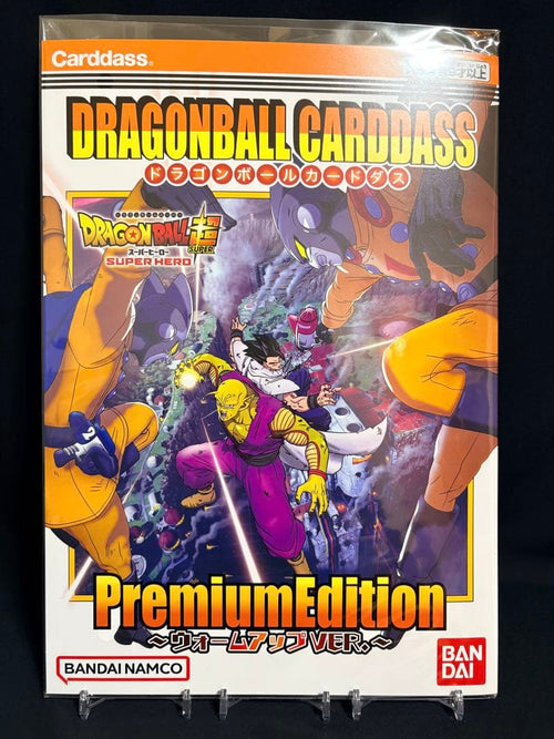 Others Premium Edition Ver
